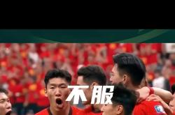 惨！欧洲联赛输了，中国篮球队员顽强夺冠